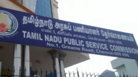 டிஎன்பிஎஸ்சி குரூப்-4 தேர்வு முடிவுகள் வெளியீடு!