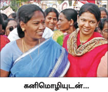 தி.மு.க. மீதான விமர்சனம் மற்றும் அலசல்... விகடன் பார்வை!