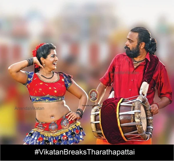 பாலா - சசிகுமார் இணையும் “தாரை தப்பட்டை” படத்தின் ஃபர்ஸ்ட் லுக்...