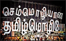 வலையோசை : நாஞ்சில் எக்ஸ்பிரஸ்