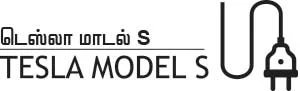 எவர் “க்ரீன்” எலெக்ட்ரிக்!