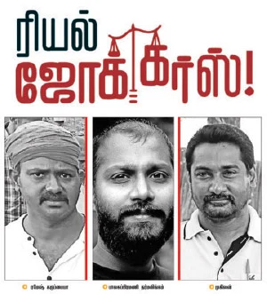 VIKATAN NOW