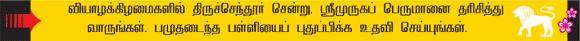 சிம்மம்