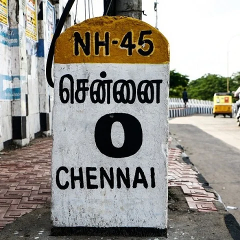 `உலகின் மிகவேகமாக வளர்ந்துவரும் நகரங்கள் பட்டியல்!' - 6வது இடத்தில் திருப்பூர்; திருச்சிக்கு 8வது இடம்