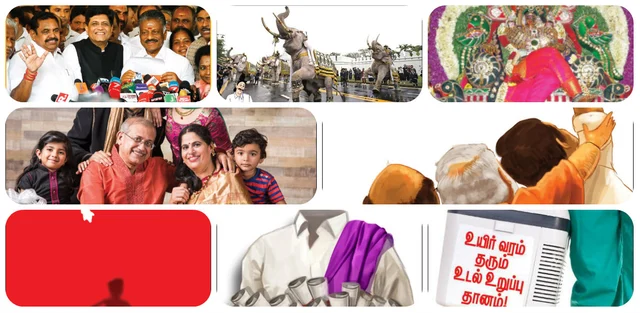 விகடன் போஸ்ட்: அதிமுக 'அவுட்சோர்சிங்' தலைவர்கள், திமுக குடும்ப அரசியல், மண்டியிட்ட மாம்பழம்!