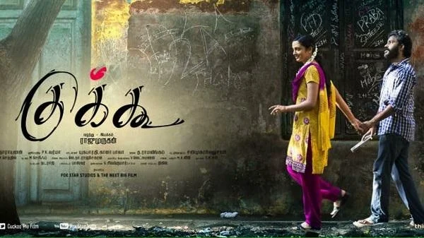 இக்கதையில் வரும் சம்பவங்கள் சிலரைக் குறிப்பிடுபவையே! #MoviesBasedonTrueEvents