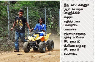 ஏங்க வைத்த ஏற்காடு!