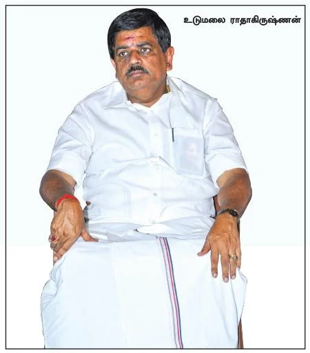 அமைச்சர் உடுமலை ராதாகிருஷ்ணனை திடீரென நீக்கிய பின்னணி என்ன?