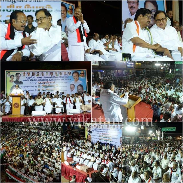 ``மத்தியில் காங்கிரஸ் ஆட்சி அமைந்த அடுத்த நாளே தமிழகத்தில் தி.மு.க ஆட்சி!' - ப.சிதம்பரம்