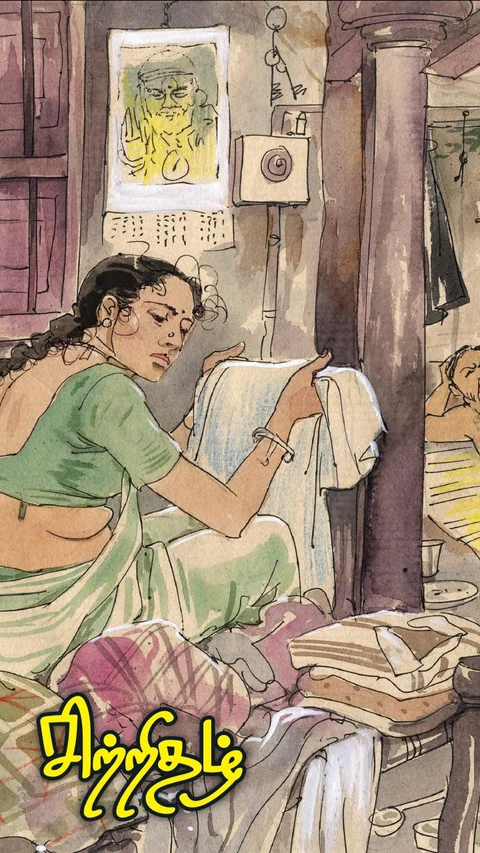 சிற்றிதழ்: சிறுகதை