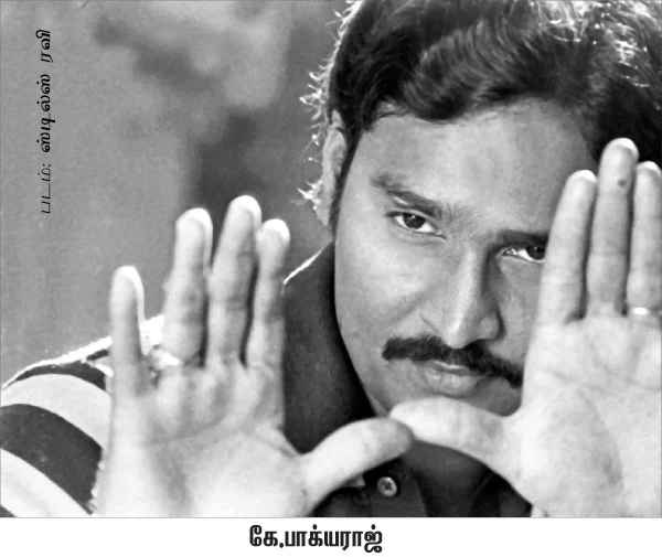 விகடன் மேடை - கே.பாக்யராஜ்