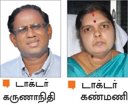 நான்ஸ்டிக் பாத்திரங்கள் நல்லதா? கெட்டதா?