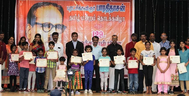 அமெரிக்காவில் புரட்சிக்கவிஞர் பாரதிதாசன் தமிழ் மன்றம்!
