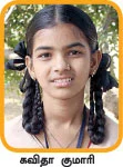 கனவு ஆசிரியர்!