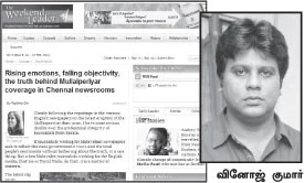 'இணையத் தளங்களுக்கு இது சோதனைக் காலமா?' - பொங்கும் கருத்துரிமை ஆர்வலர்கள்