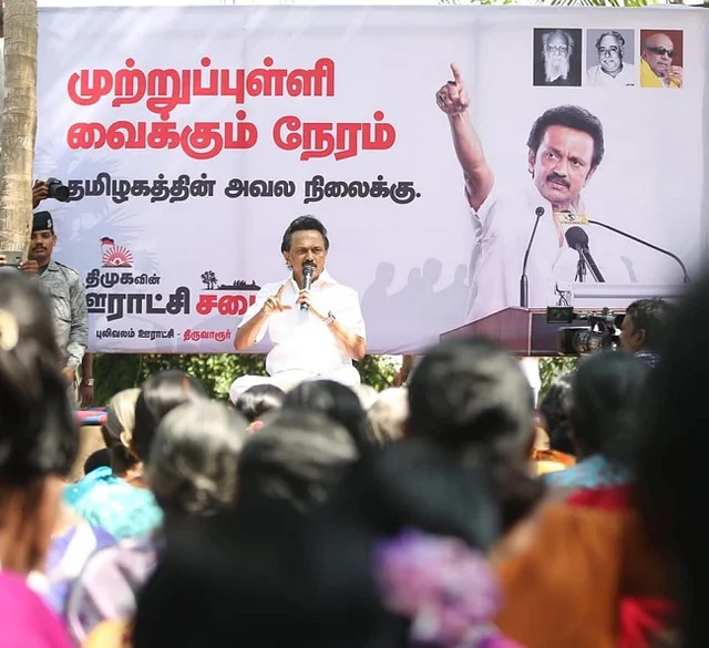 `வாஜ்பாய் எங்கே, நீங்கள் எங்கே!' - கூட்டணிக் குறித்த மோடியின் பேச்சுக்கு ஸ்டாலின் பதில்