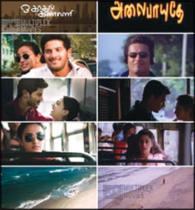 வைரல் ஃபீவர்!
