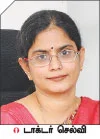நோய் நாடி!