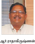 நிதிப் போராட்டங்கள்... தவிர்க்கும் வழிமுறைகள்!