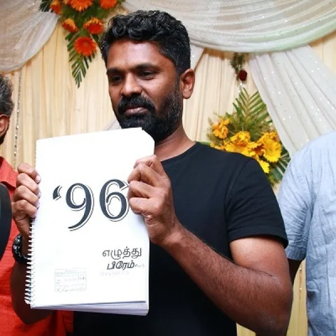 ``பாக்யராஜ் சார்... `96' ராம்-ஜானுவ மீட் பண்றீங்களா..?’’