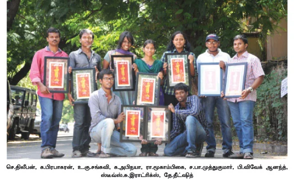 வாழ்த்தி வரவேற்பு தாருங்கள், வாசகர்களே!