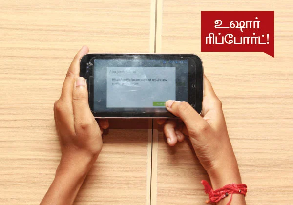 ஸ்மார்ட்போன்: தகவல் திருடும் போலி ஆப்ஸ்கள்!