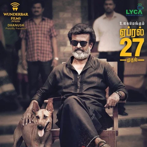 ``2.0வை முந்தியது காலா’’ - ஏப்ரல் 27-ல் ரிலீஸ்!