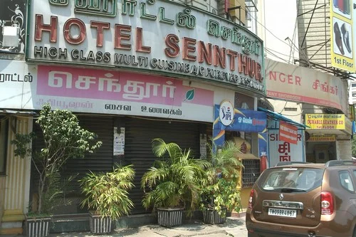 தமிழகம் முழுவதும் உணவகங்கள் வேலை நிறுத்தம் (படங்கள்)