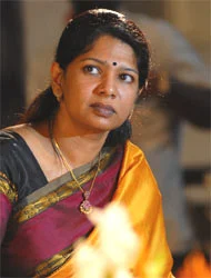 கனிமொழி ஜாமீன் மனு மீதான உத்தரவு மே 20-க்கு ஒத்திவைப்பு