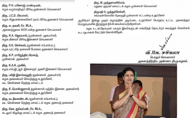 ஆளுநரிடம் ஆட்சியமைக்க உரிமை கோரினார் எடப்பாடி பழனிச்சாமி #OPSvsSasikala #LiveUpdates