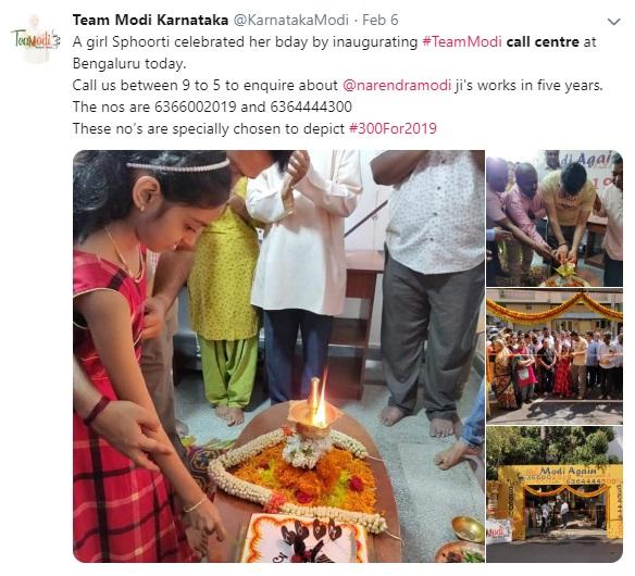 ஹைடெக் முறையில் பிரசாரம் - நாடாளுமன்றத் தேர்தலுக்காகக் களமிறங்கிய பா.ஜ.க