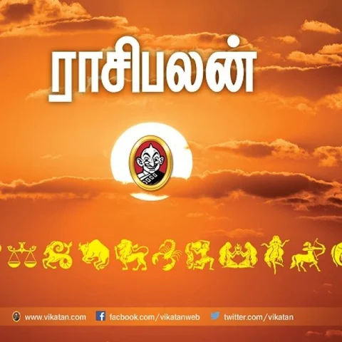 இந்த வார ராசிபலன் மே 13 முதல் 19 வரை 12 ராசிகளுக்கும்