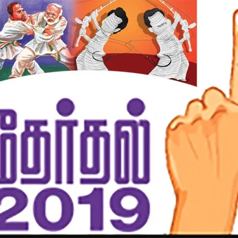 உலகத் தமிழர்களின் சாய்ஸ் இது தான்!