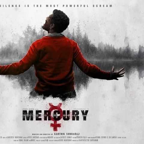 `Mercury' படத்தின் ட்ரெய்லர் வெளியானது..!