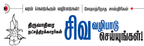 வரம் கொடுக்கும் வழிபாடுகள்!
