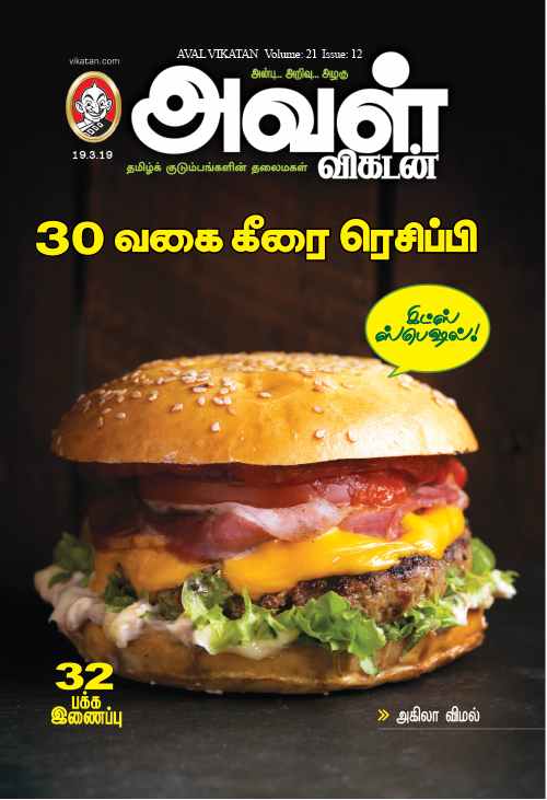 விகடன் போஸ்ட்: 'பொள்ளாச்சி' அப்டேட்ஸ், ராகுல் 'கல்லூரி' சீக்ரெட்ஸ், 'ரஃபேல்' விளக்கும் என்.ராம்!