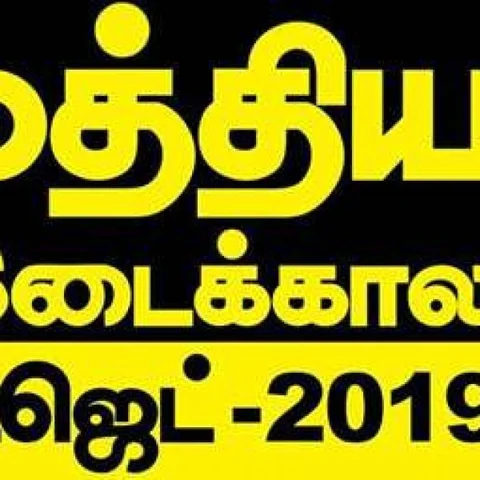 தனிநபர் வருமான வரிவிலக்கு வரம்பால் யாருக்கு பலன்? தெளிவாக விளக்கும் நிபுணர்கள்