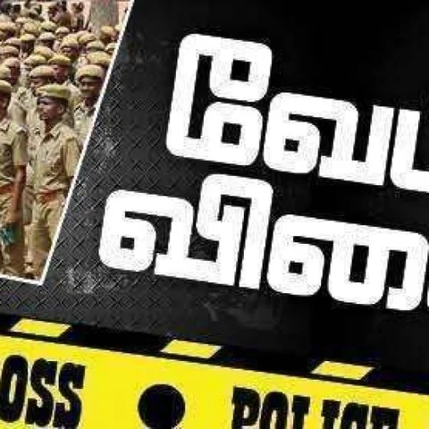 ``ஒரு கதை சொல்லட்டா சார்?” - ரவுடியின் சோக பக்கங்கள்... வேட்டையாடு விளையாடு! பகுதி - 22