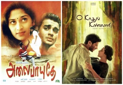’அலைப்பாயுதே’ தினத்தில் ‘ஓகே கண்மணி’!