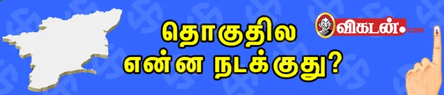 ‘அந்த’ 2,797 வாக்குகள்; 2 கோடி ஆண்டுகள்; ‘விஷவாயு’ விவசாயி! - விழுப்புரம் தொகுதியின் நிலவரம்