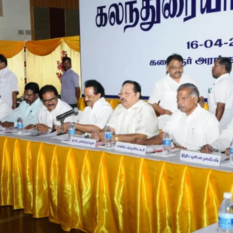 ஏப்ரல் 25-ல் பொது வேலை நிறுத்தம் - அனைத்துக் கட்சிக் கூட்டத்தில் முடிவு