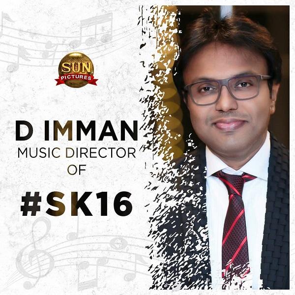 D Imman
