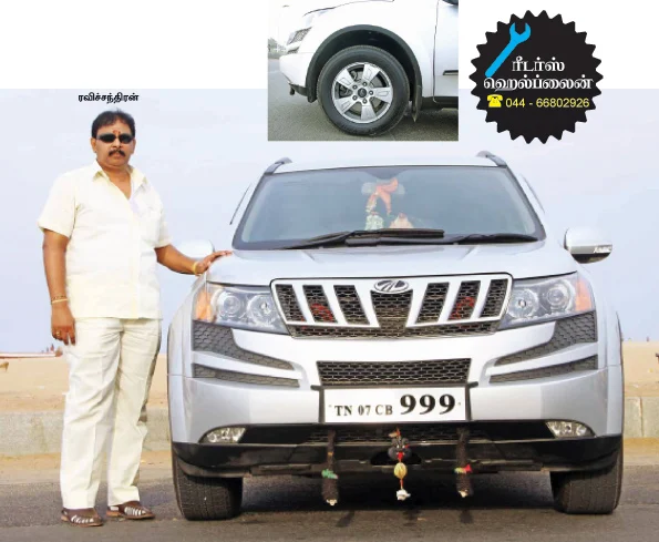 பாடாய்ப் படுத்தும் வீல் அலைன்மென்ட்!