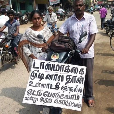 'மதுக்கடைகளை மூடினால்தான் வாக்களிப்போம்!' - புறப்பட்டார் நந்தினி