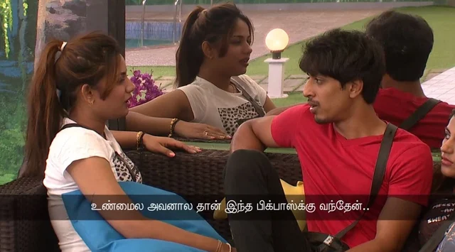 "ப்ளீஸ் ஷாரிக் புரிஞ்சுக்கோ..!" பெஸ்ட் ஃப்ரெண்டுக்காக கலங்கிய ஐஸ்வர்யா #BiggBossTamil2