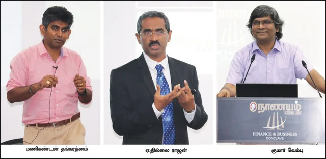 ஏற்றத்துக்கு குறி: 5 நிமிட வாசிப்பில் நாணயம் விகடனின் 9 குறிப்புகள்!