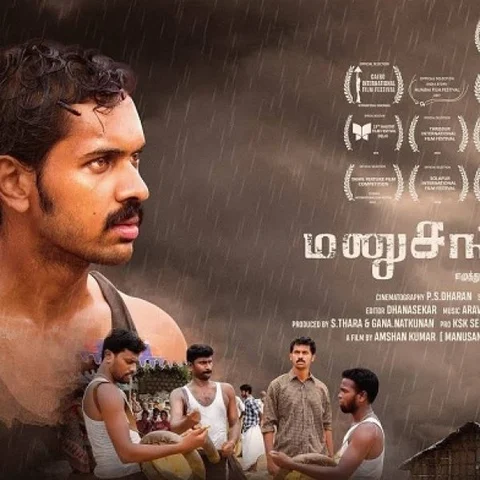 சென்னை சுயாதீன திரைப்பட விழாவில் என்ன ஸ்பெஷல்?! பங்கேற்க வாய்ப்பு! #IFFC
