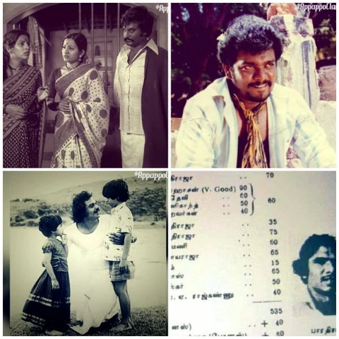 உதிரிப்பூக்கள், 16 வயதினிலே, மூன்றாம் பிறை… அன்றும் இன்றும்.. திறமைக்கு மரியாதை #VikatanReviews #VikatanAwards