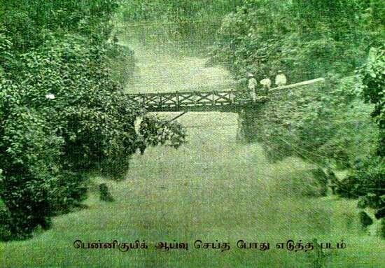 பொறியியலின் அதிசயம் முல்லைப் பெரியாறு அணை! - ஏன் தெரியுமா? #MyVikatan