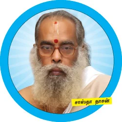 புனலூர் தாத்தா
